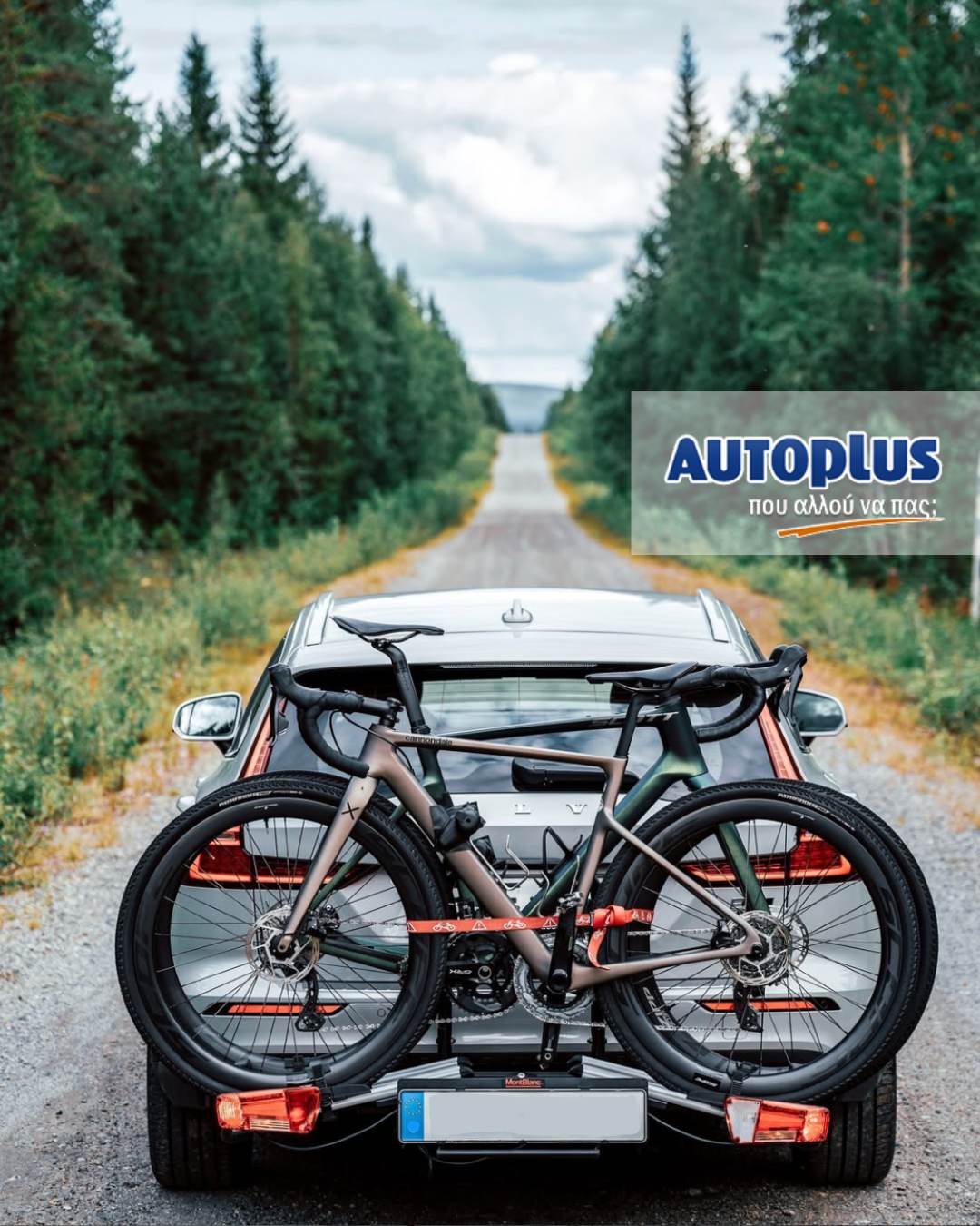 autoplus bike racks