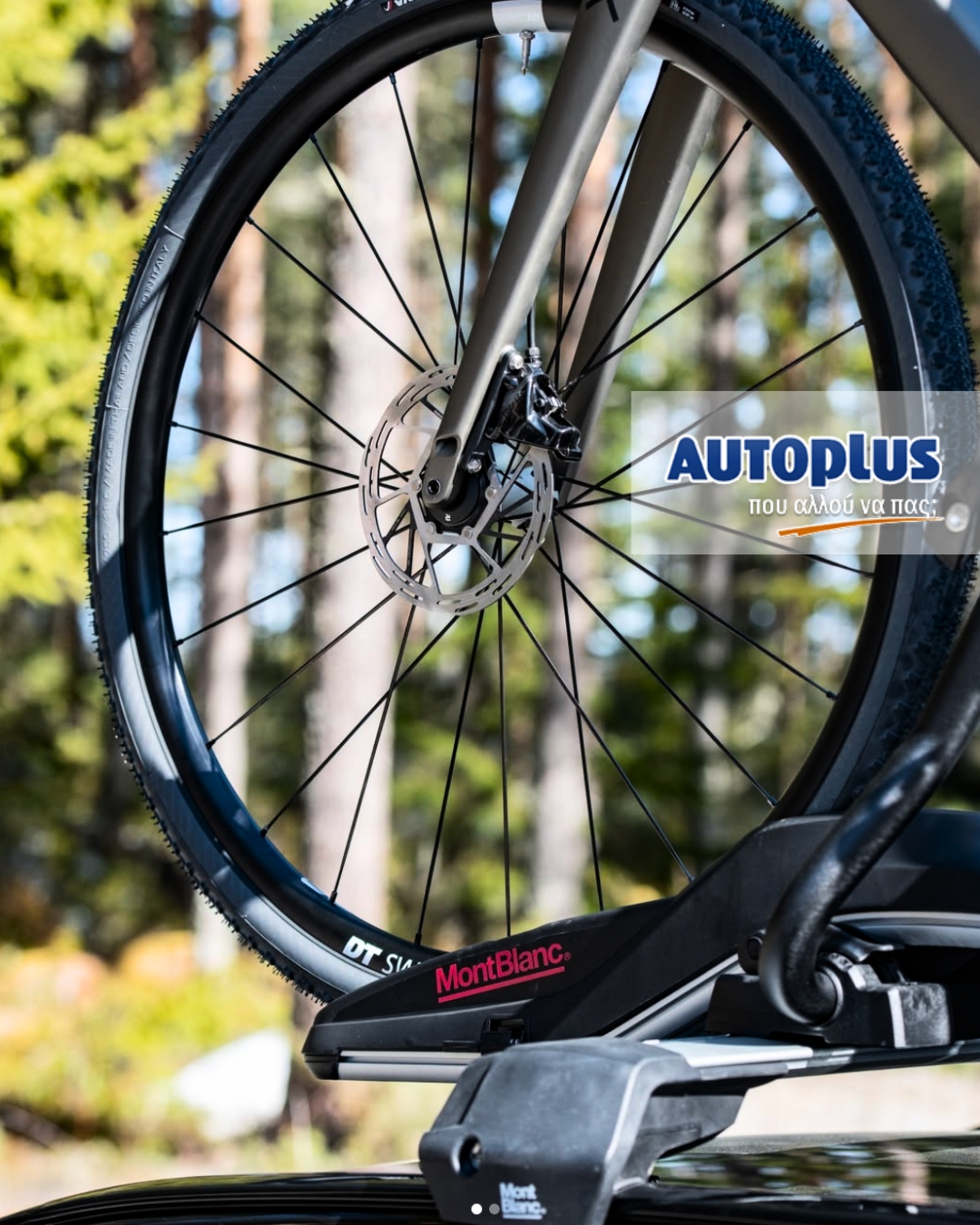 autoplus car accessories