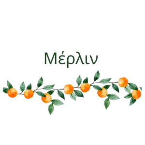apostolakos orange xiceditorial
