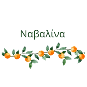 apostolakos orange xiceditorial